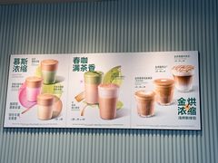 -星巴克臻选(深圳嘉里建设广场店)