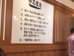 -豚王拉面(澳门银河店)