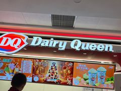 -DQ·蛋糕·冰淇淋(五棵松万达店)