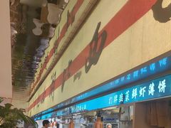 -桂满陇·蟹黄小笼汤包(中山公园店)