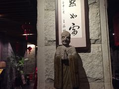 门面-周南驿文化酒店(开元路店)