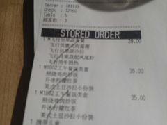 账单-必胜客(新海上世界店)