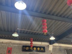 -三居鲁味坊黄焖鸡(山大路店)