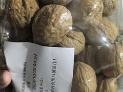 -鲜丰水果(大武汉1911店)