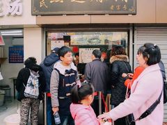 -鞠氏黑芝麻糊(水塔店)