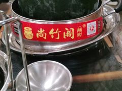 -尚竹阁冬瓜盅·18年地标美食(平洲店)