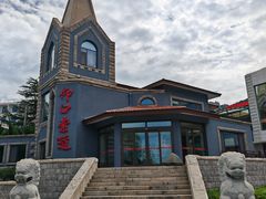 -崂山仰口游览区
