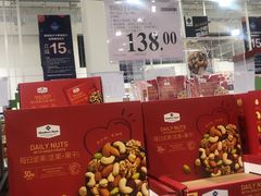 -山姆会员商店(邻瑞广场店)