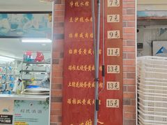 -粽氏清源(昌兴街店)