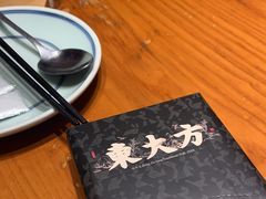 -東大方(湖州白鹭迎店)