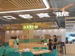 -粤顺渔坊·中山脆肉鲩火锅(清湖店)