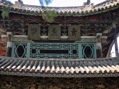 -巍山古城