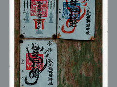 -上色见熊野座神社