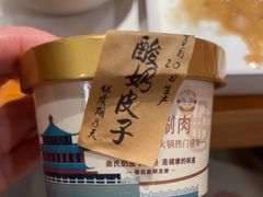 -曲氏老北京铜锅涮肉•火锅(不老街店)