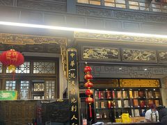 -蔼若春.传承云南菜(金碧公园店)