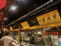 -三晋老田饸饹面(中大街店)