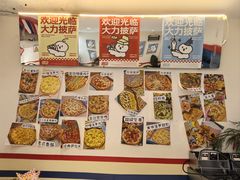 -大力披萨(健康路店)