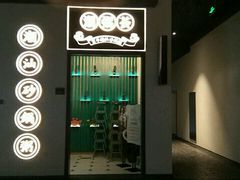 -潮粥荟·潮汕砂锅粥(朝阳大悦城店)