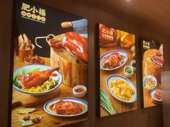 -肥小福·烧鹅专门店(环宇荟店)
