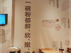 -小满手工粉(上海月星环球港店)