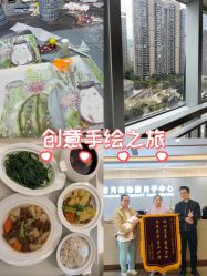 -禧月荟月子中心(前海Max店)