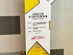 -龙湖南京河西天街