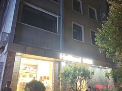-好利来(北新桥店)