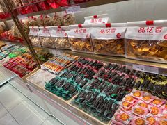 -品忆香炒货工坊(西稍门店)