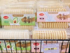 -京客隆超市(华安店)