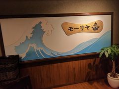 -神户牛排餐厅MOURIYA(总店)