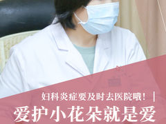 -广州仁爱天河医院