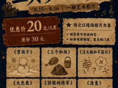 -上海电影博物馆