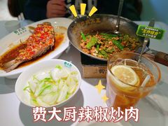 -费大厨辣椒炒肉(高铁吾悦广场店)