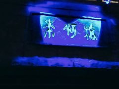 -芜湖方特东方神画