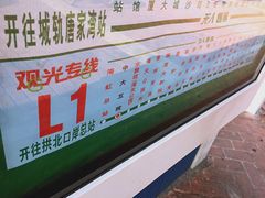 -情侣路