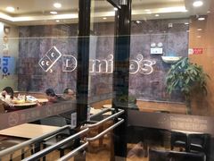 -达美乐比萨(朝阳路店)