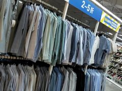 -BIGOFFS 超级折扣(仁恒伊势丹店)