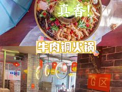 -老平遥饭馆