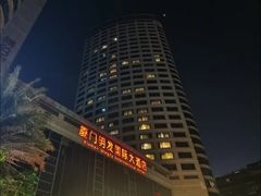 -厦门明发国际大酒店(会展中心环岛路店)