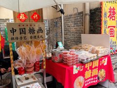 -東茅街茶馆
