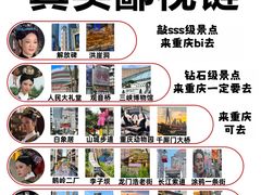 -陈陈火锅(较场口店)