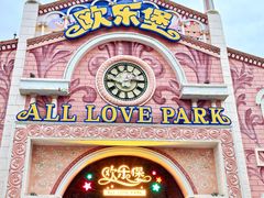 -蓬莱欧乐堡梦幻世界