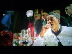 -万达影城(济宁万达广场IMAX店)