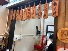 -非遗·十八曲鱼饺(西马总店)