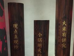 -德天顺盖码饭(人民西路店)