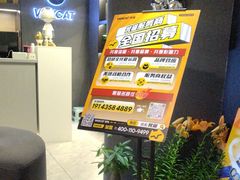 -梵猫·新养生(加州广场店)