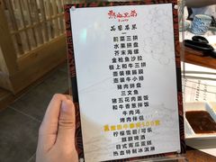 菜单-热血兄弟·炭火烤肉(融侨中心店)