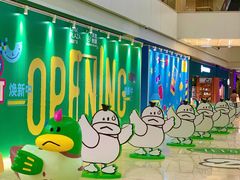 -天河领展广场