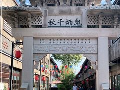 -川沙古镇-停车场