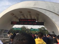 -南昌动物园